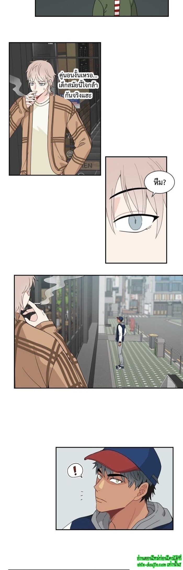 A Fine Line EP 10